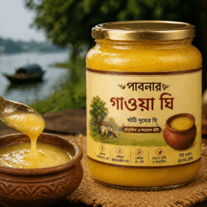পাবনার গাওয়া ঘি