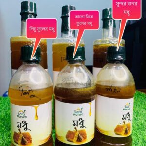 Honey